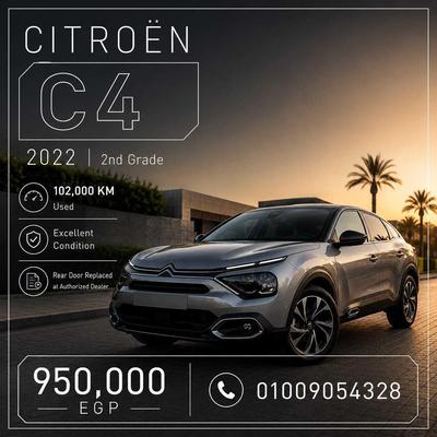 سيتروين C4 2022