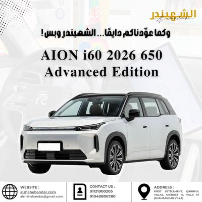 آخر أخرى 2026