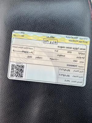 Speranza A113 2012