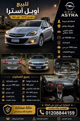 Opel Astra 2018