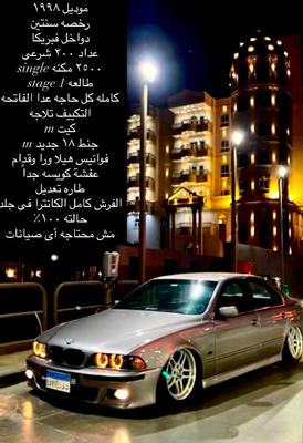 بي ام دبليو 523 1998