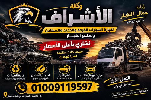فيات 1100 1990