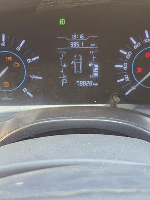 Chery Tiggo 3 2020
