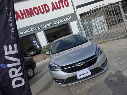 شيرى اريزو 5 2025