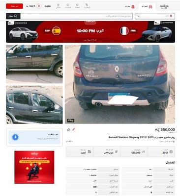 Renault Sandero Step Way 2013