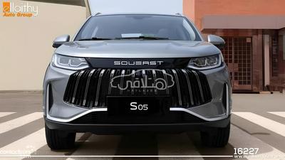ساوايست اس 05 2026