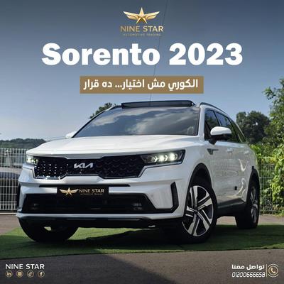 كيا سورينتو 2023
