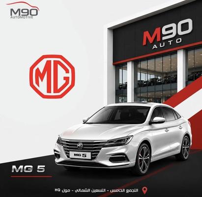 MG 5 2027