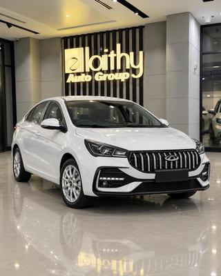 شيرى اريزو 5 2027