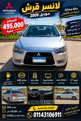 Mitsubishi Lancer EX Shark 2009