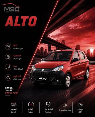 Suzuki Alto 2027