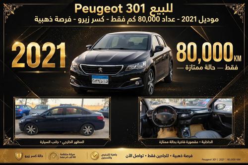 Peugeot 301 2021