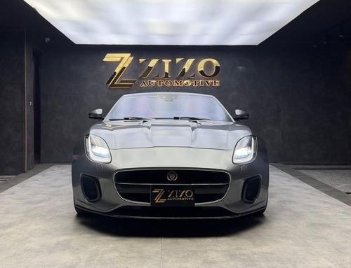 جاكوار ف تيب 2020