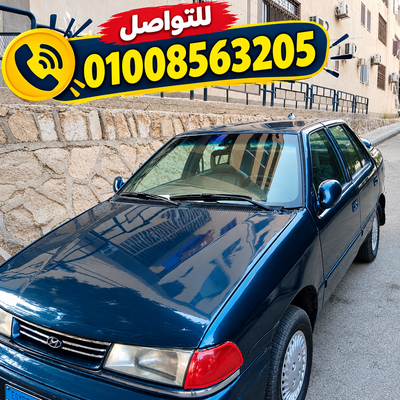 هيونداي اكسيل 1997