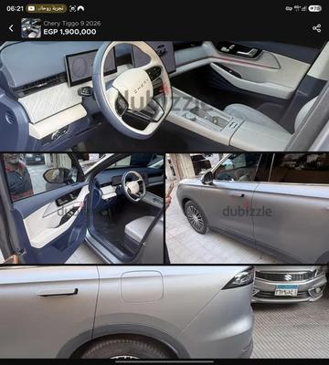 Chery Tiggo 9 2026