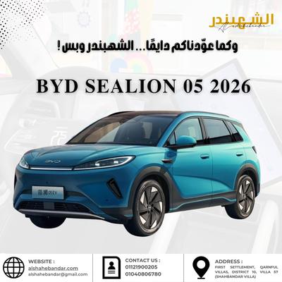 Byd Sealion 5 2026
