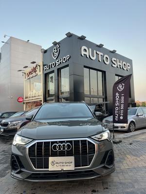 اودي Q3 2023