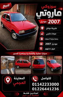 Suzuki Maruti 2007