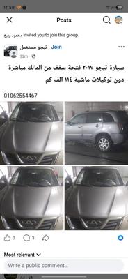Chery Tiggo 3 2017