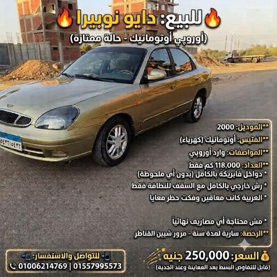 دايو نوبيرا 2 2000