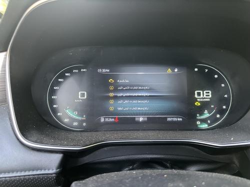 ام جى ار اكس 5 بلس 2025