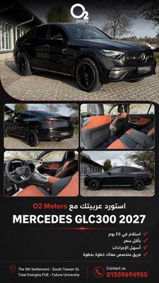 Mercedes GLC 300 2027