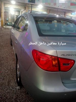 هيونداي إلنترا اتش دى 2007
