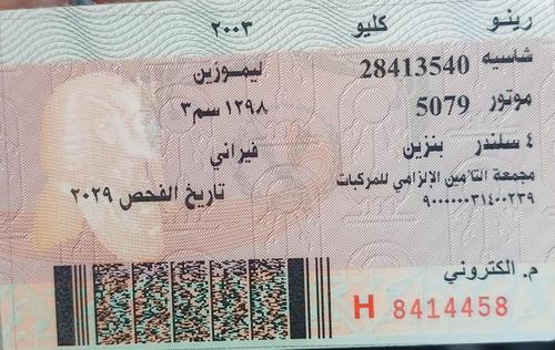 رينو كليو 2003