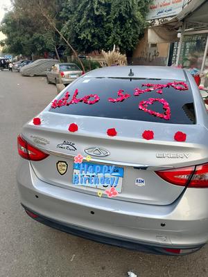 شيرى اريزو 5 2021