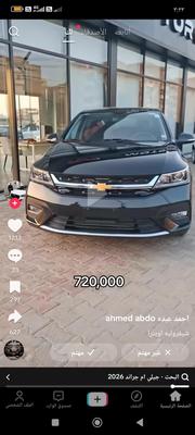 Chevrolet Optra 2026