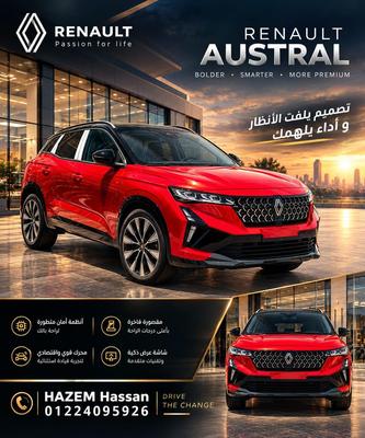 رينو اوسترال 2026