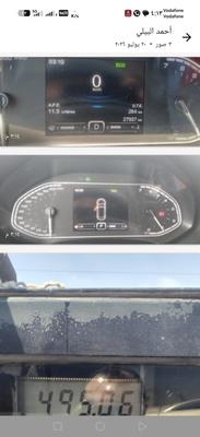 Chery Tiggo 7 2024