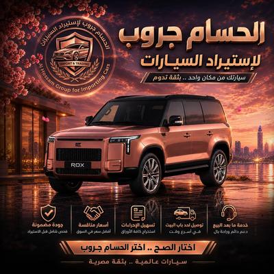 أيتو ام 9 2023