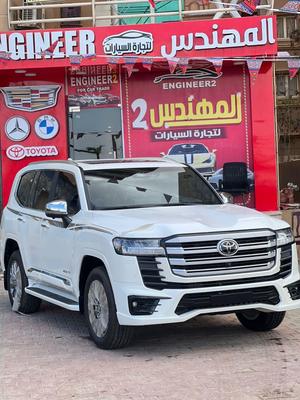 تويوتا لاند كروزر 2026