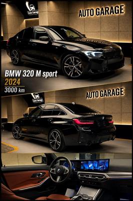 بي ام دبليو 320i 2024