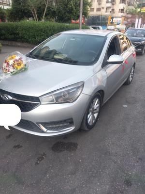 شيرى اريزو 5 2020