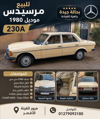 Mercedes 230 1980