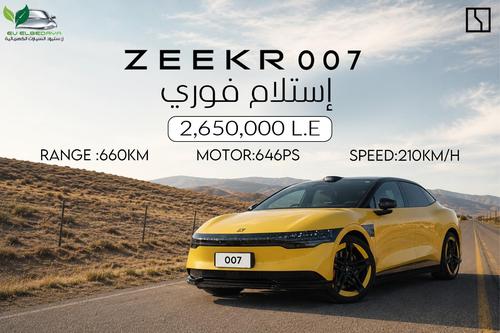 زيكر زيكر 007 2026