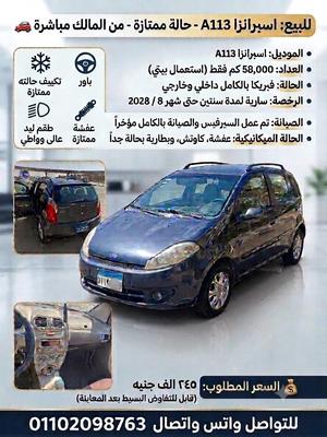 Speranza A113 2008