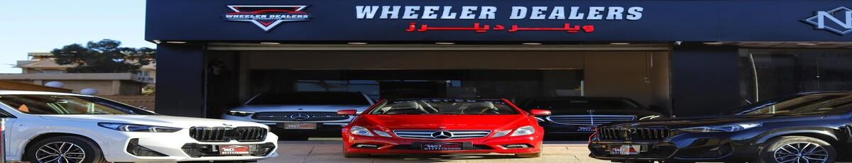 Show Rooms Image