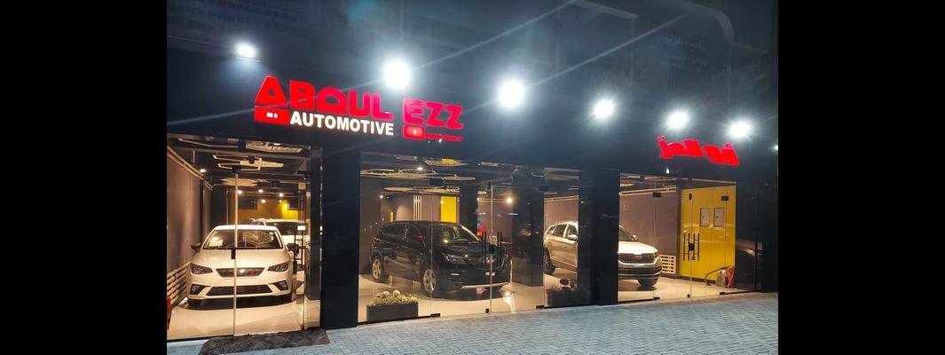 Show Rooms Image