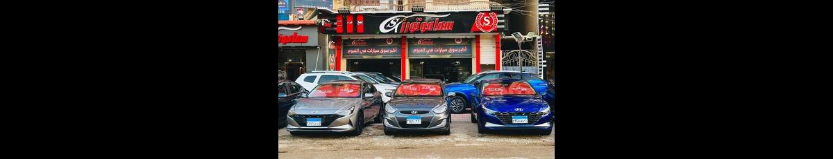 Show Rooms Image