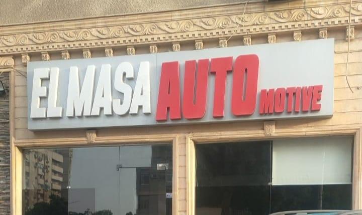 Show Rooms Image