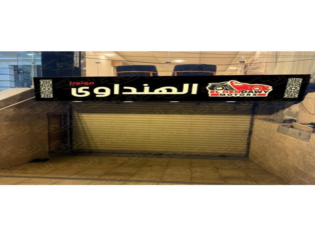 Show Rooms Image