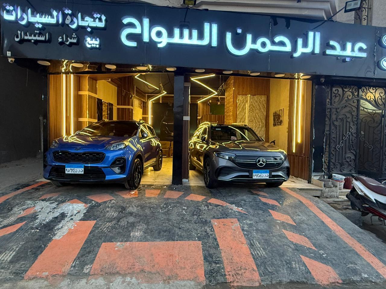 Show Rooms Image