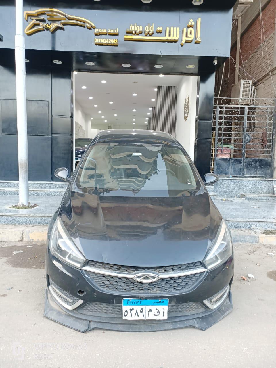 Show Rooms Image