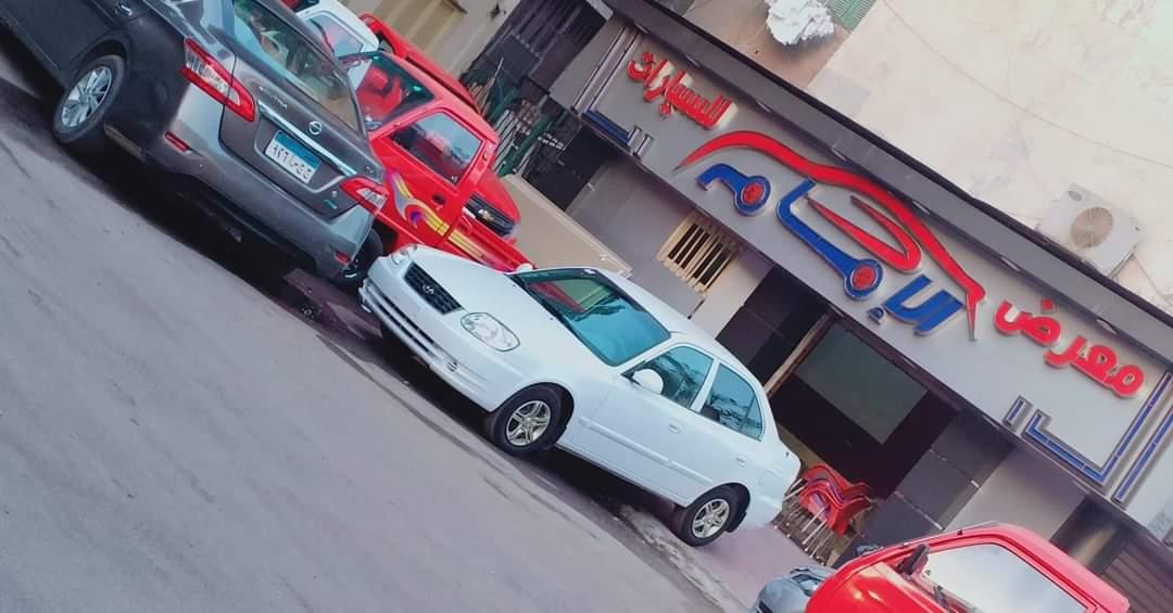 Show Rooms Image