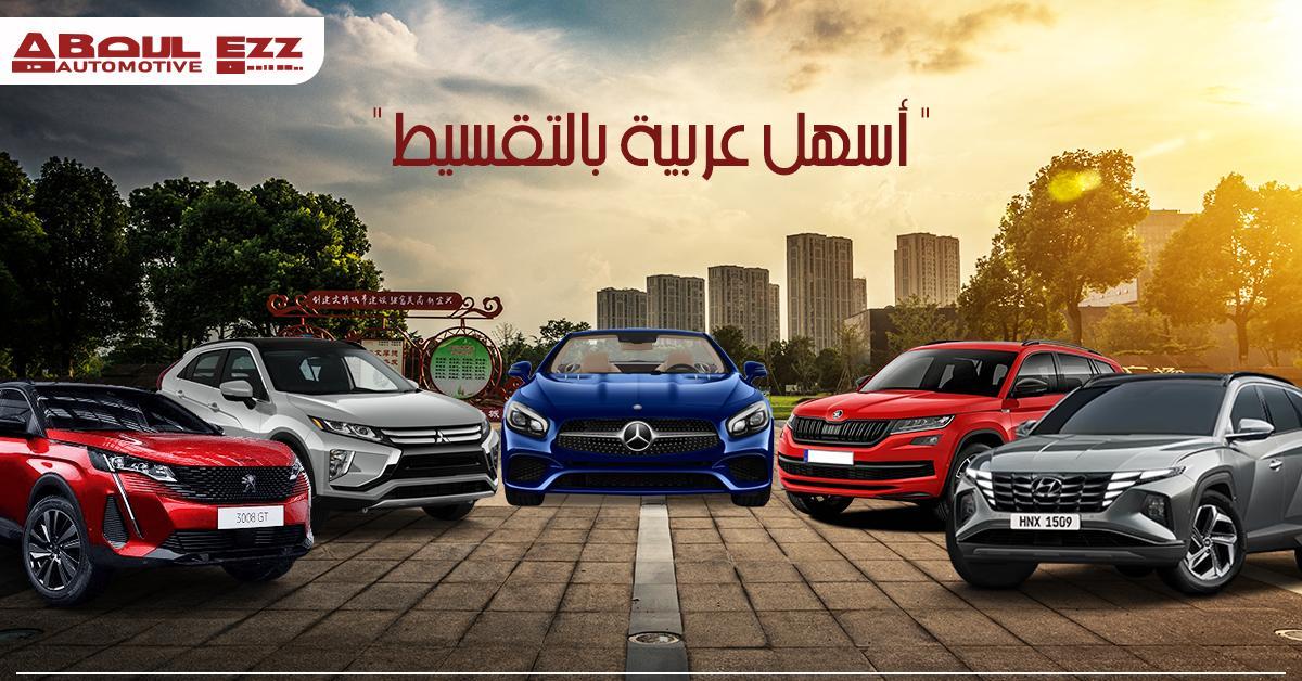 Show Rooms Image