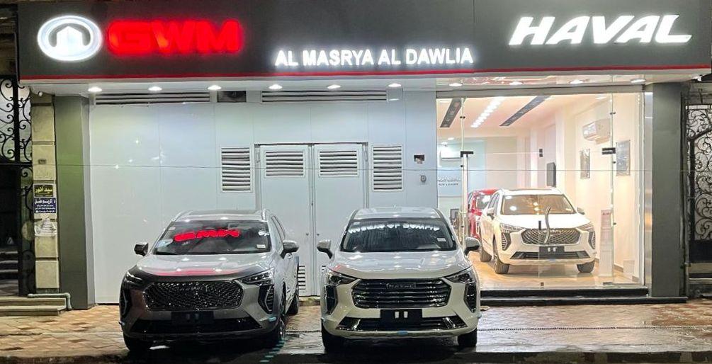 Show Rooms Image