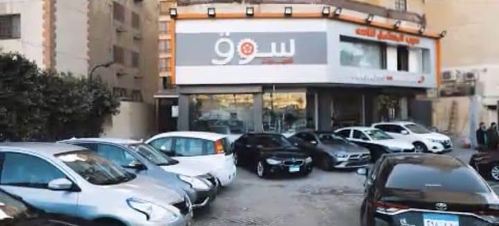 Show Rooms Image